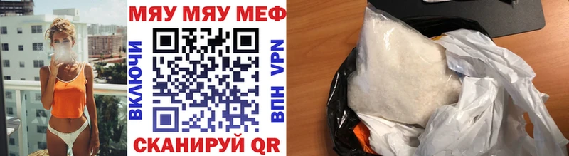 Купить наркотик аптеки Магас АМФ  Псилоцибиновые грибы  СОЛЬ  МЕФ  ГАШ  МДМА  КОКАИН 