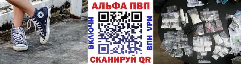 Alfa_PVP VHQ  как найти закладки  Магас 