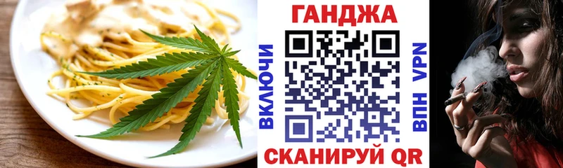 hydra ТОР  Магас  Печенье с ТГК марихуана  сколько стоит 