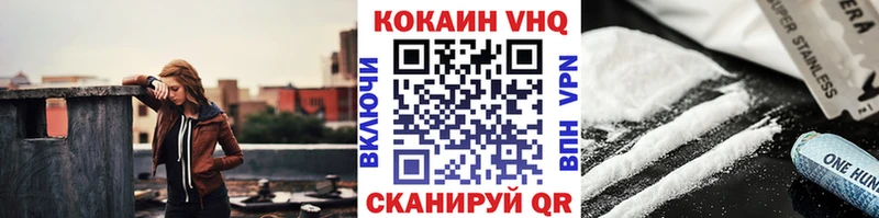 КОКАИН 99%  наркотики  Магас 