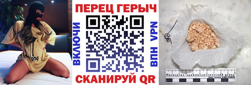 нарко площадка официальный сайт  Магас  ГЕРОИН гречка  mega как войти 