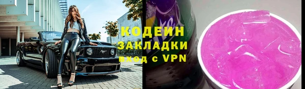 COCAINE Лагань