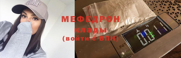 ALPHA-PVP Кукмор