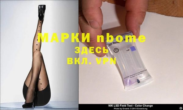 первитин Майский