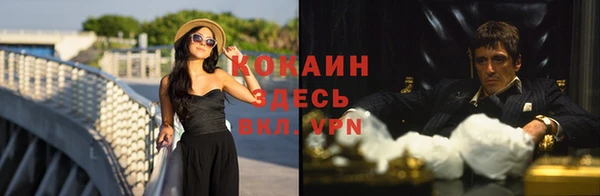 первитин Майский