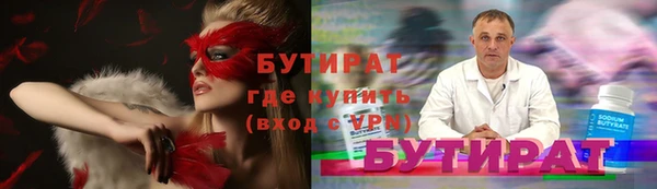 индика Куйбышев