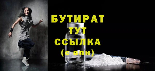 первитин Майский