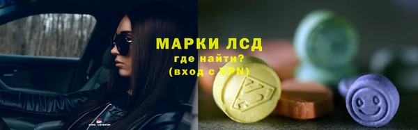 мефедрон VHQ Железноводск