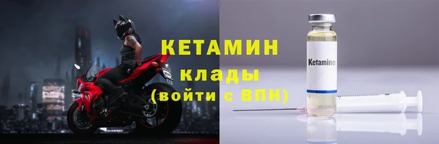 молекула духа Магас