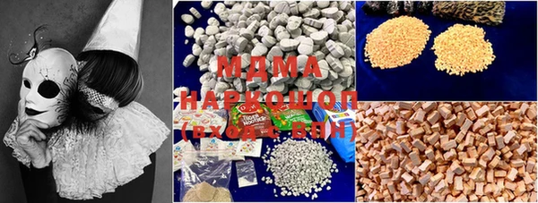 меф VHQ Магадан
