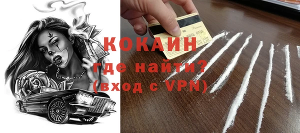 молекула духа Магас