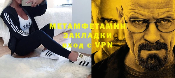 молекула духа Магас
