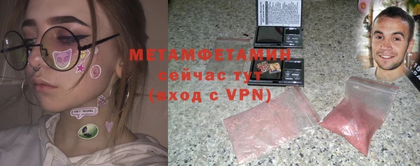 молекула духа Магас