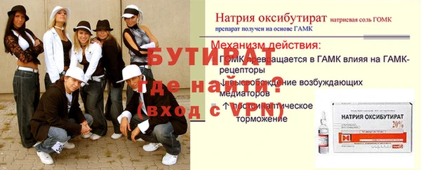 стафф Ладушкин