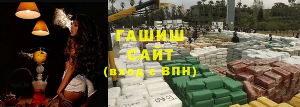 меф VHQ Магадан