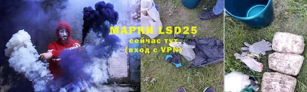 первитин Майский