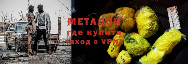 молекула духа Магас