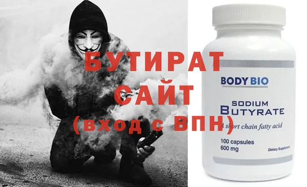 стафф Ладушкин
