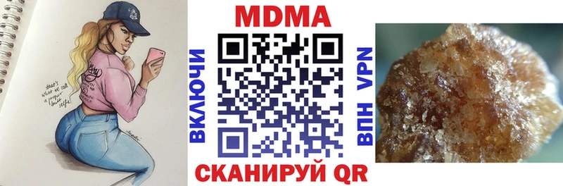 дарк нет наркотические препараты  что такое наркотик  Магас  МДМА кристаллы 