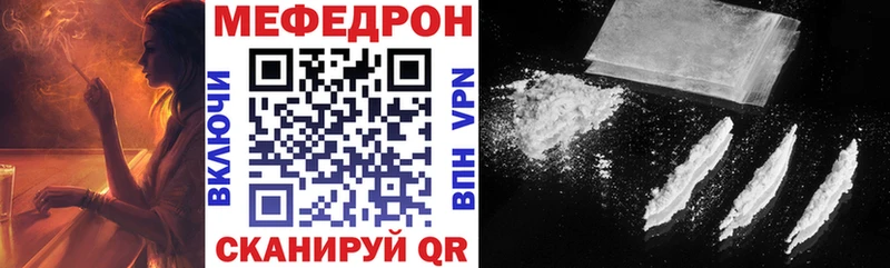 Меф мяу мяу  Магас 