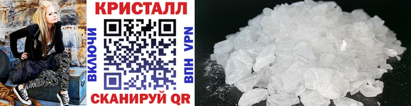 МЕТАМФЕТАМИН витя  Магас 