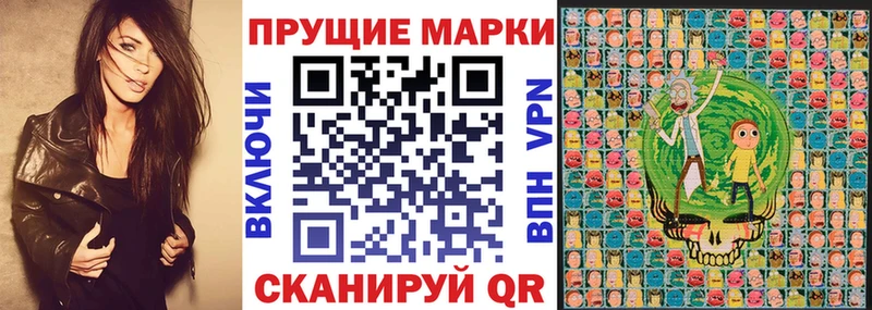 mega ТОР что такое наркотик Магас Марки NBOMe 1,5мг