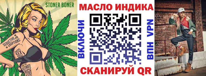 Дистиллят ТГК THC oil  маркетплейс официальный сайт  Магас  наркошоп 
